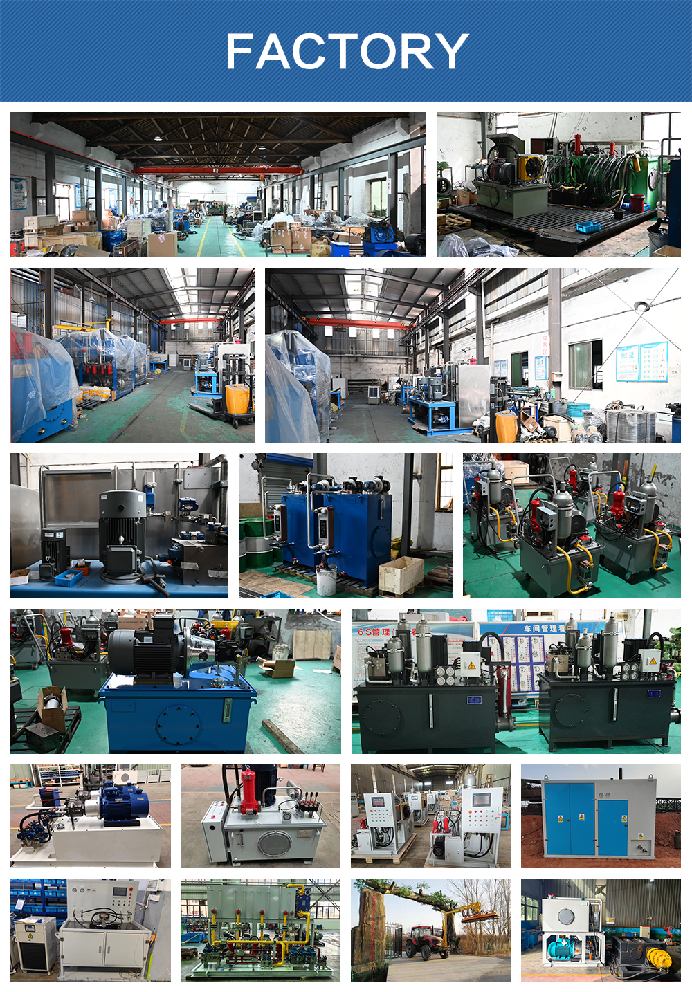 系统通用详情_03