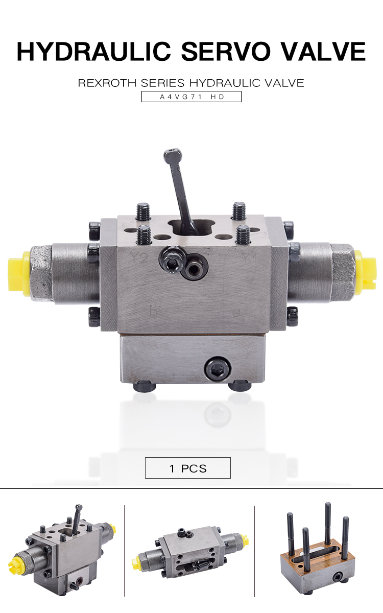 REXROTH A4VG综合 1