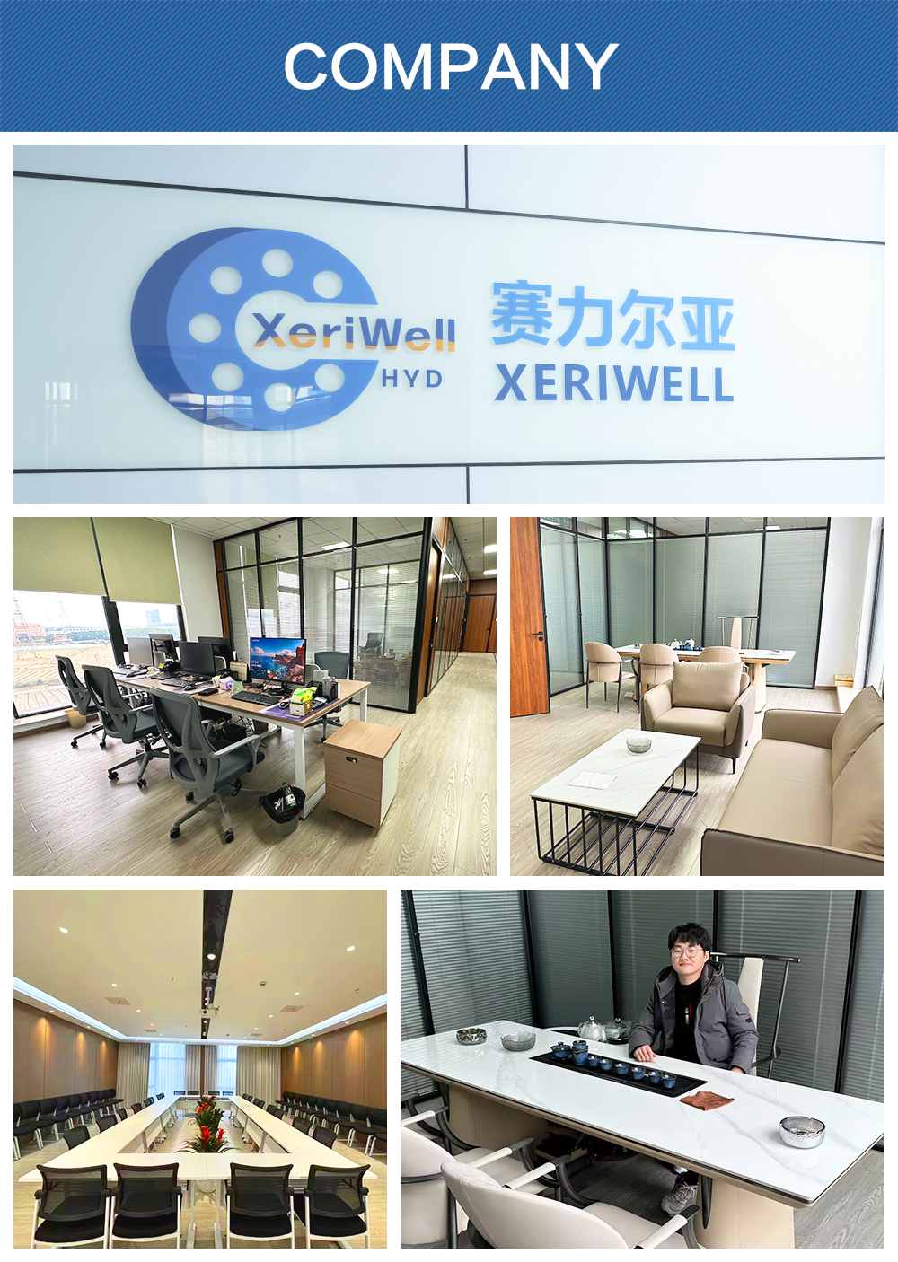 系统通用详情_02